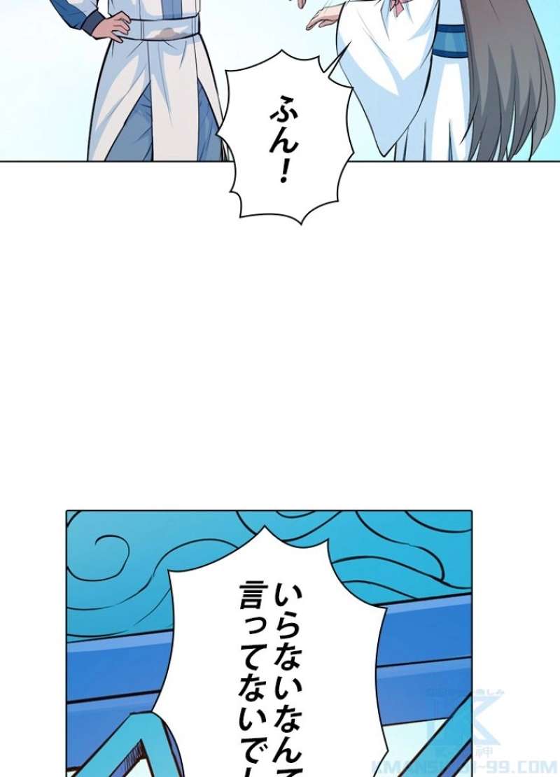 P59