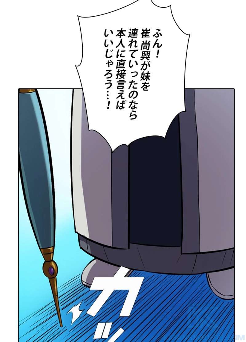 P92
