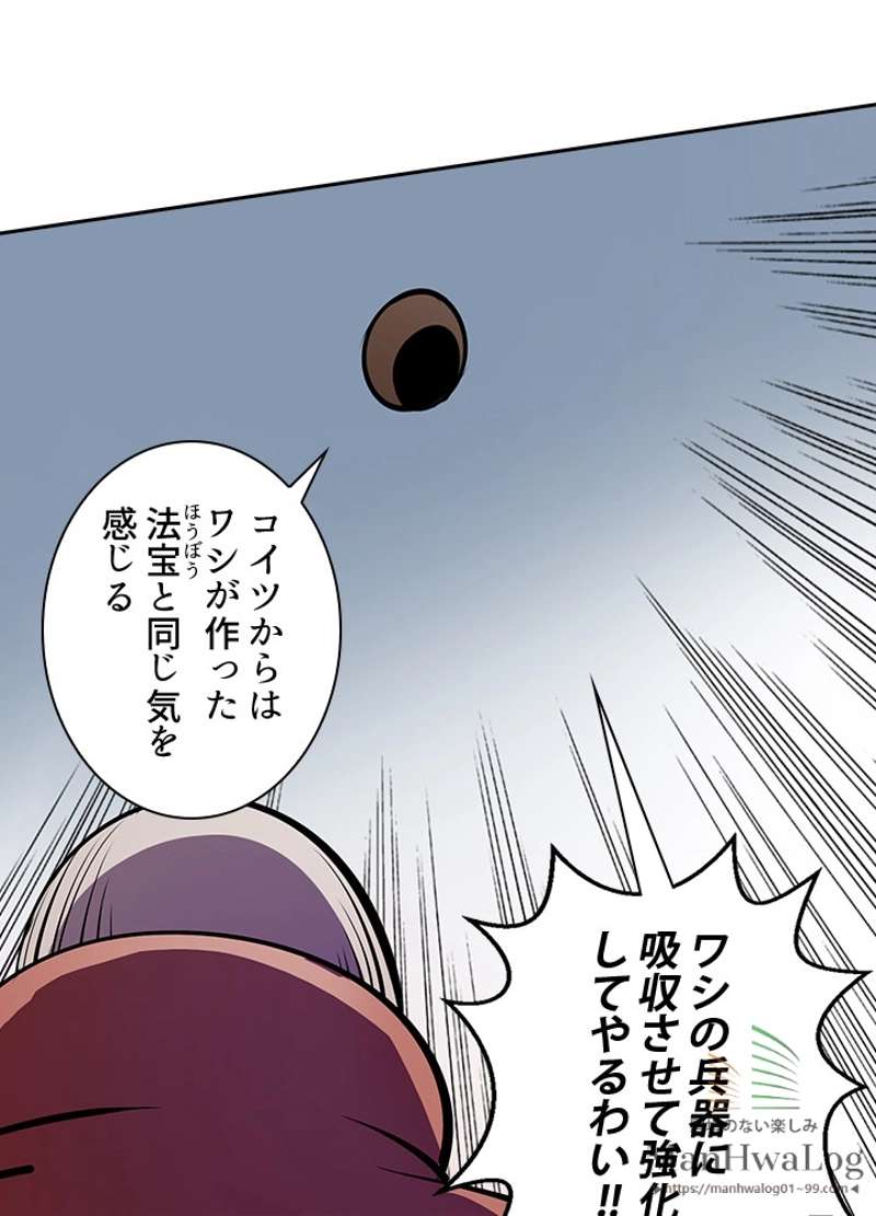 P46