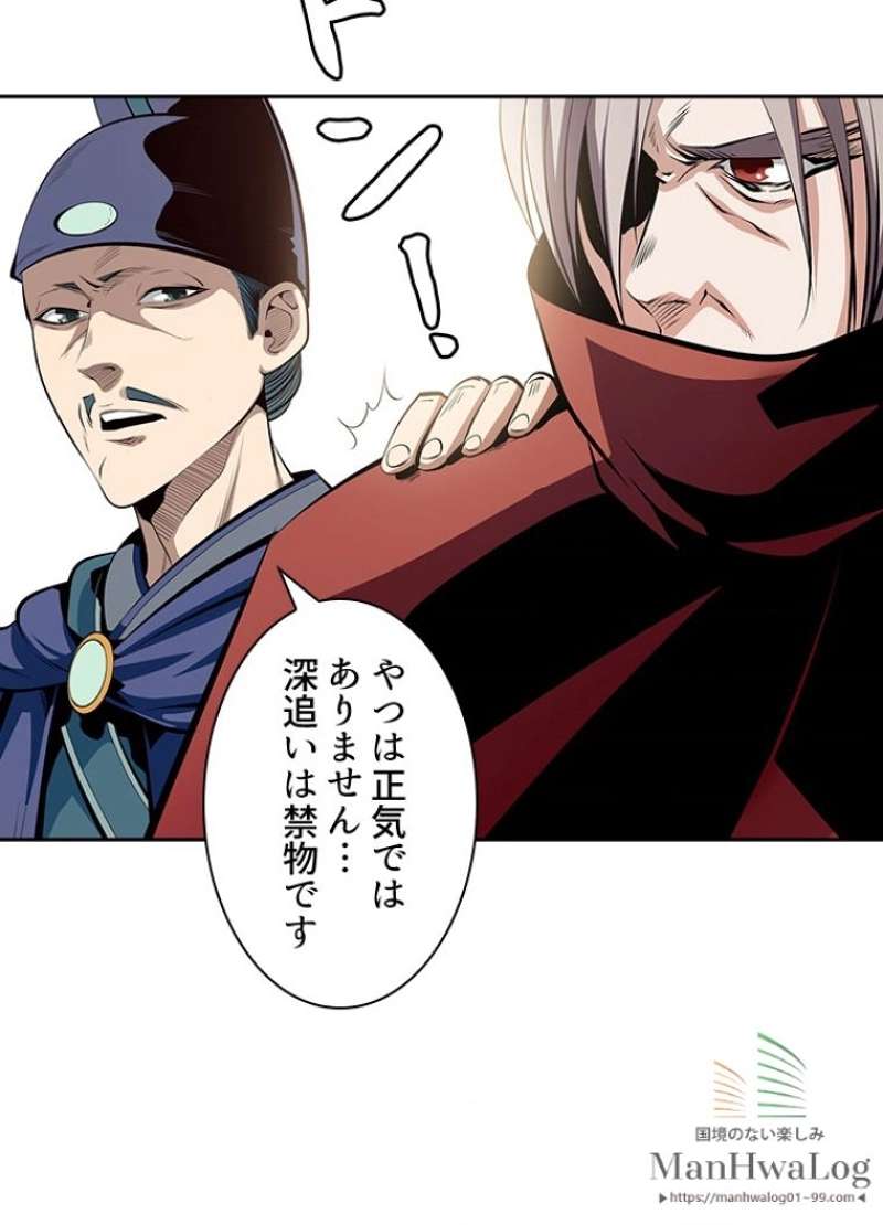 P49