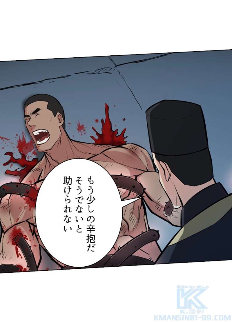 P44