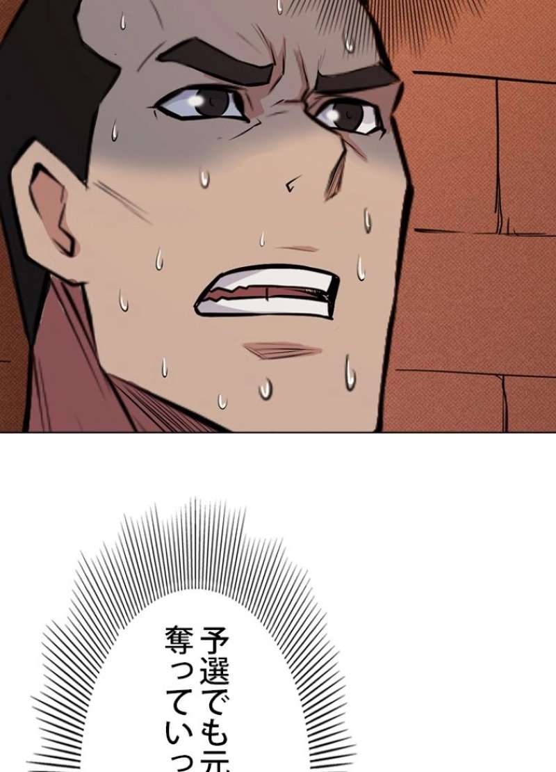 P54