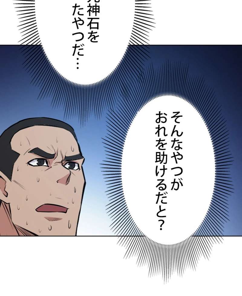 P55