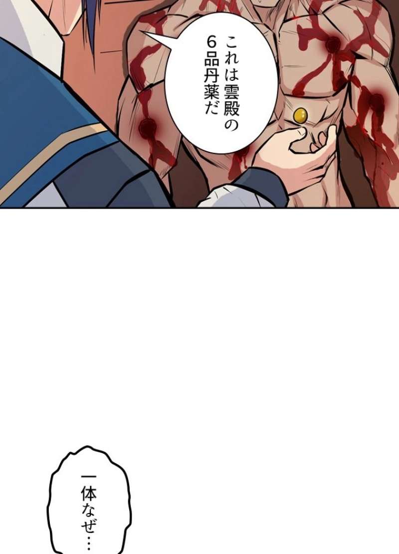 P58