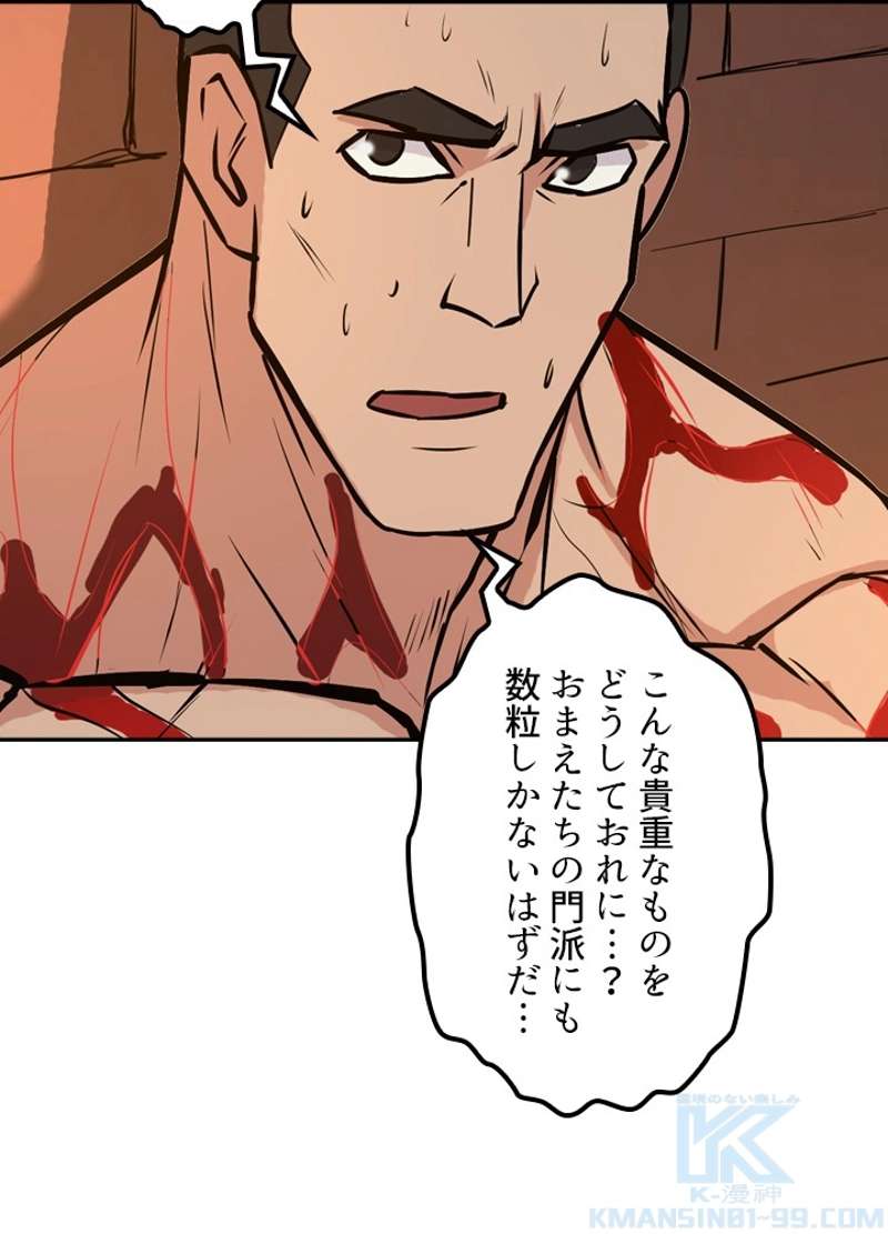 P59