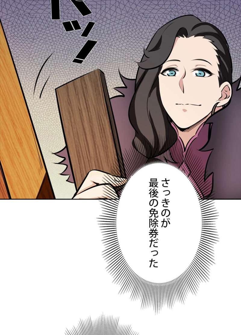 P87