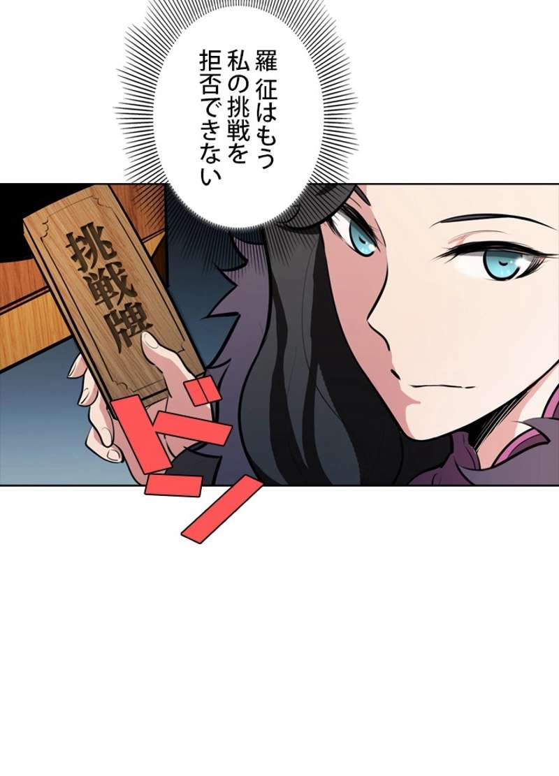 P88