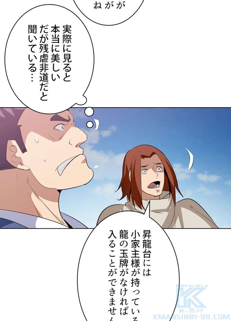 P38