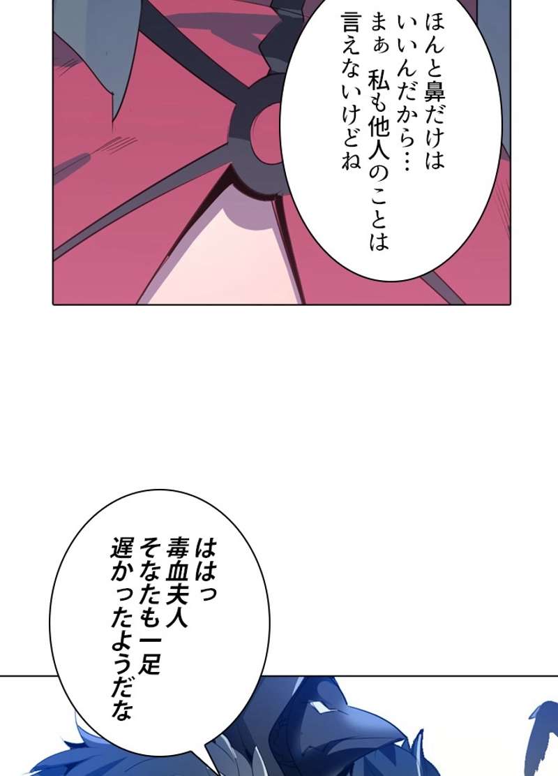 P52
