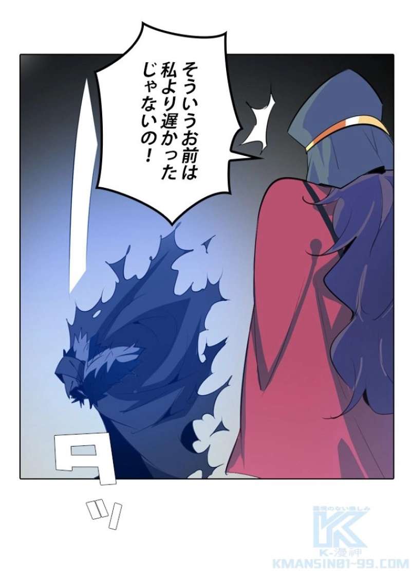 P56