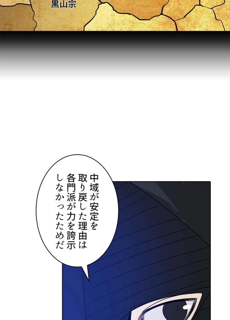 P87
