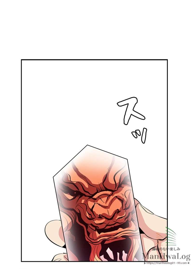 P54
