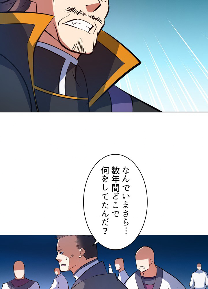 P90