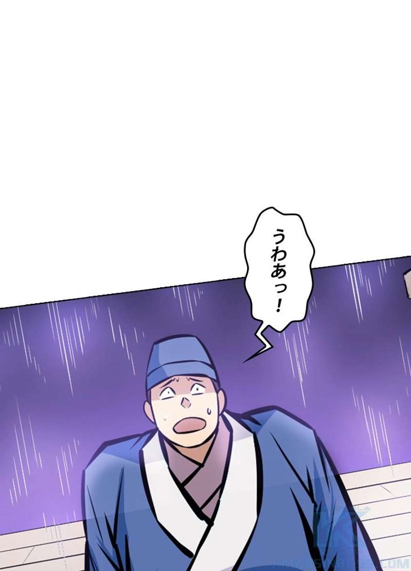 P49