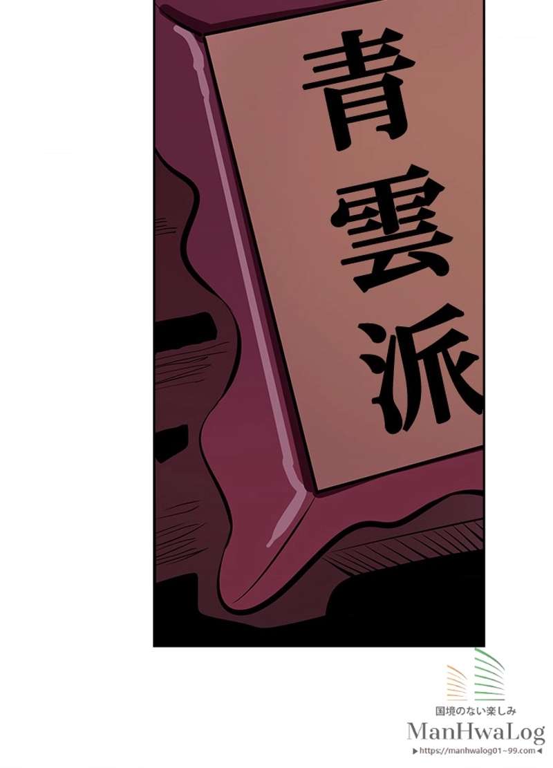 P59
