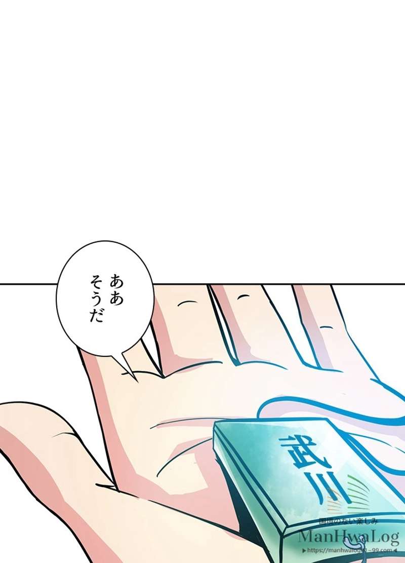 P66