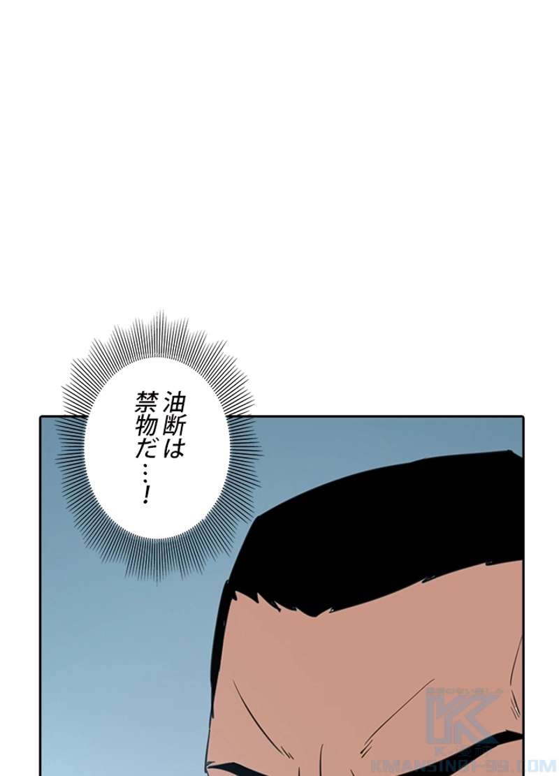 P44