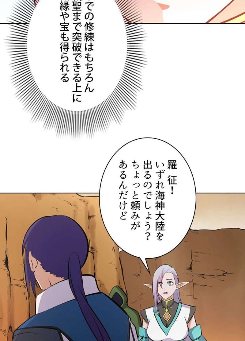 P42