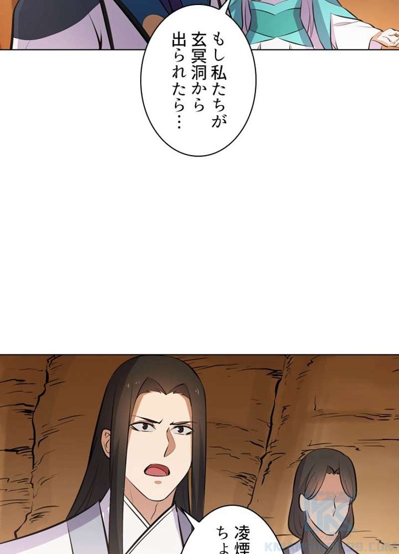P43