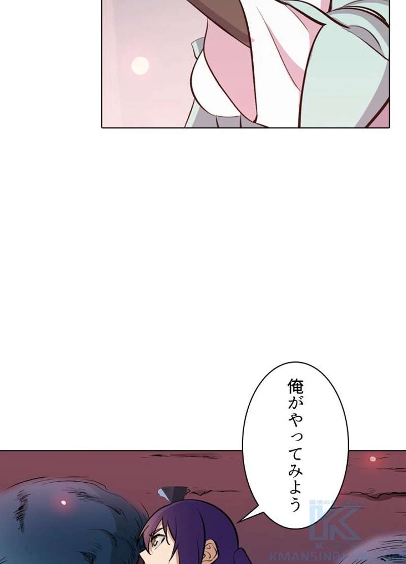 P52