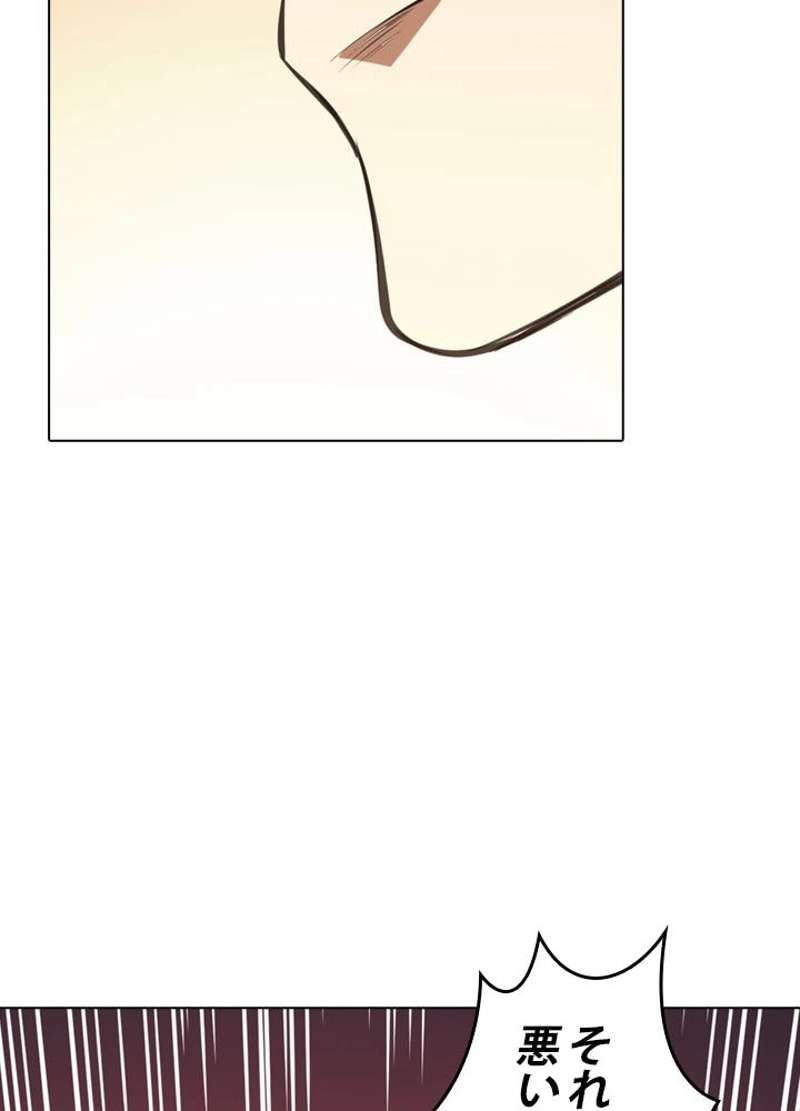 P81