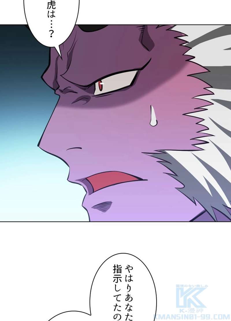 P88