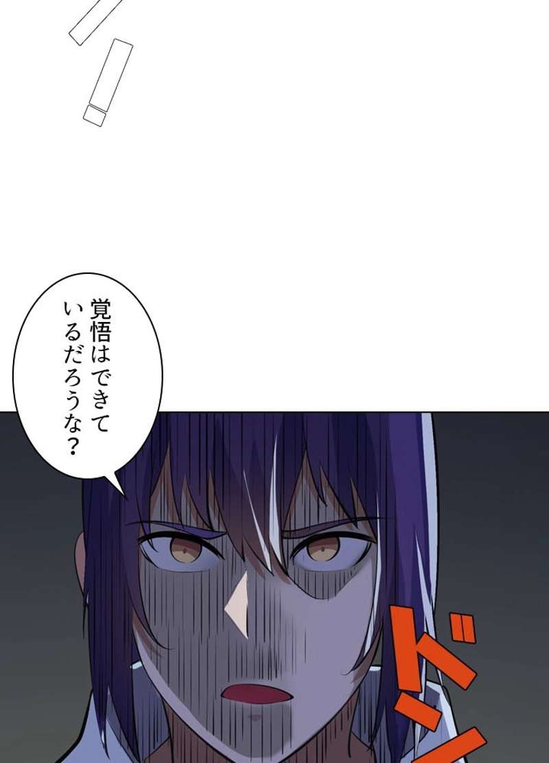 P92