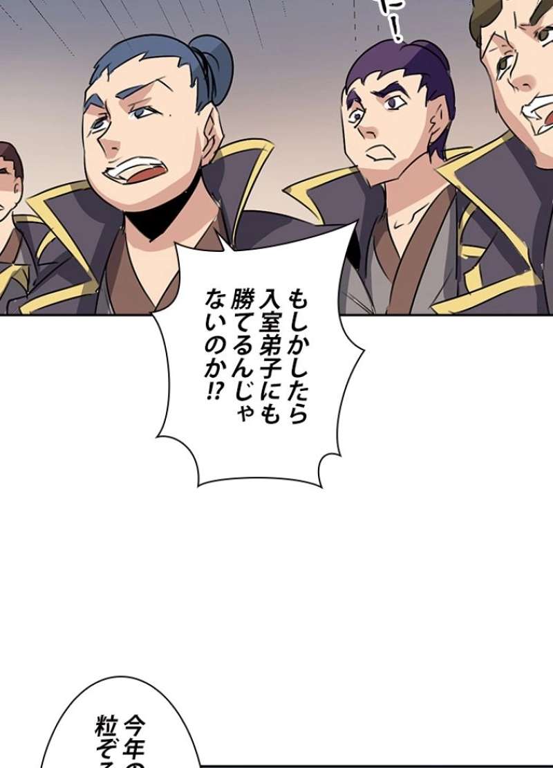 P51