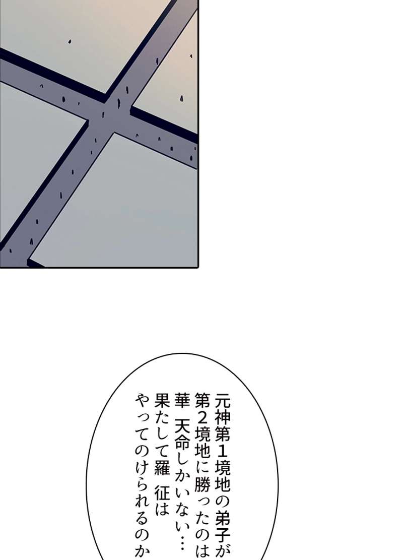 P54