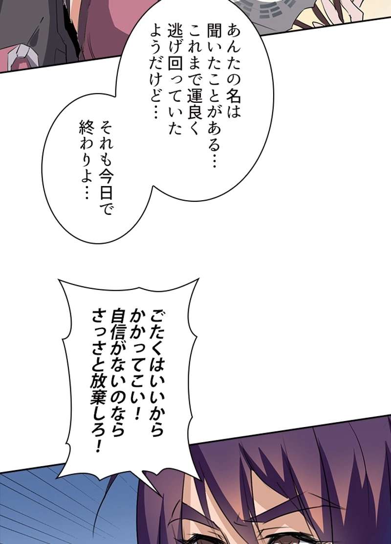 P58
