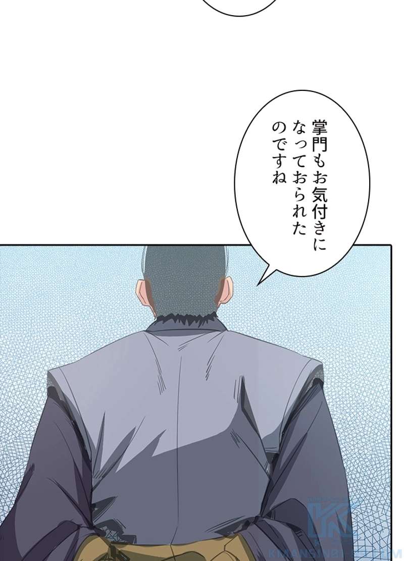 P74