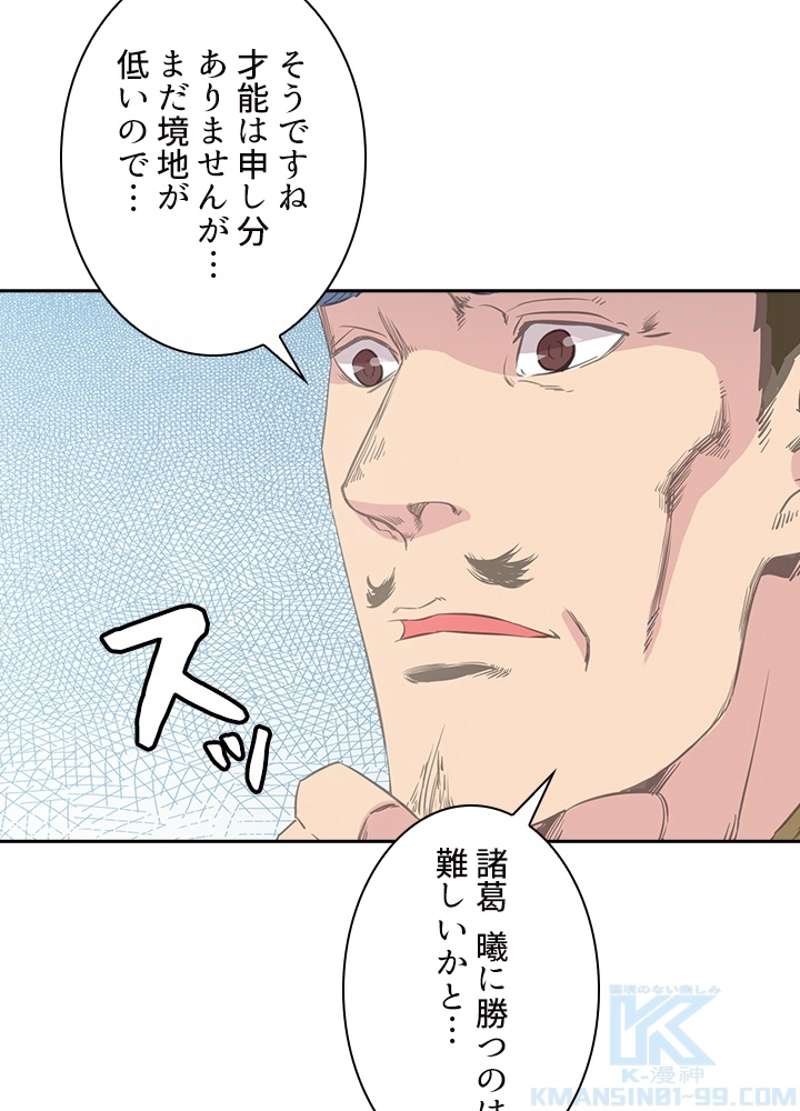 P77