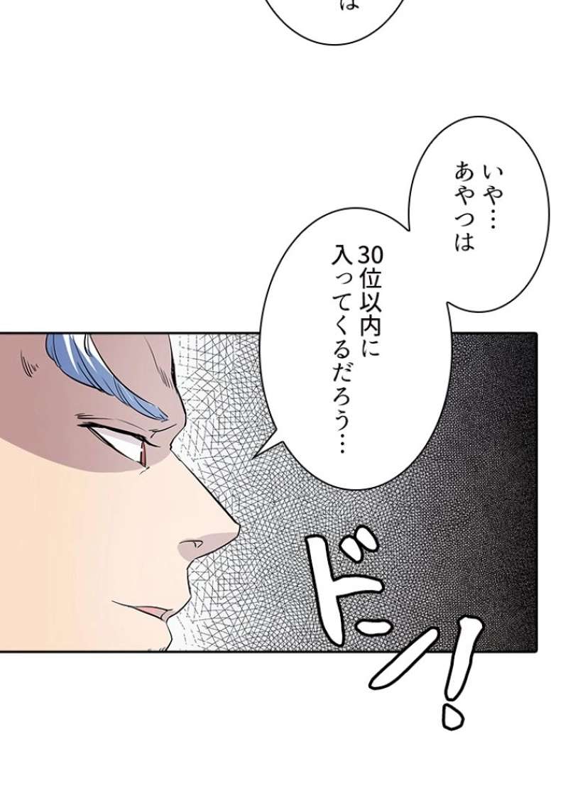 P78