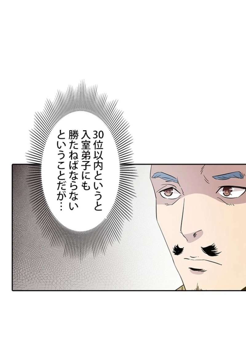 P79