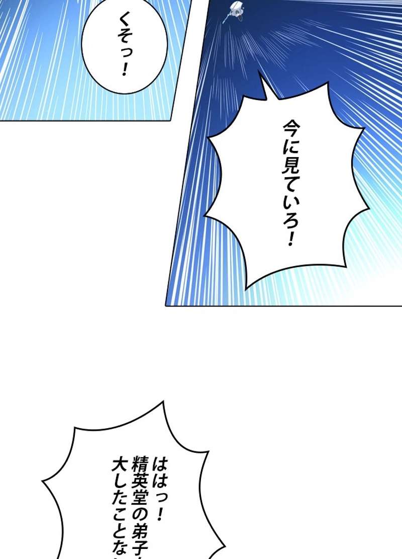 P66