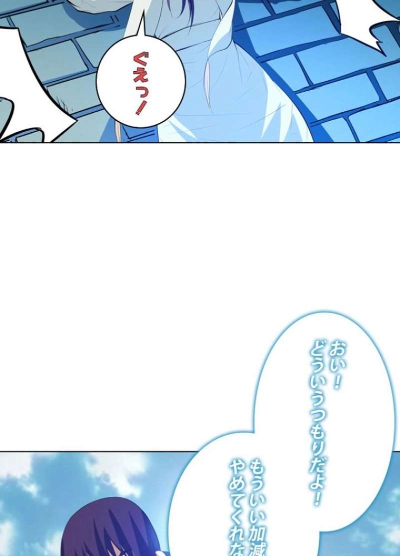 P76