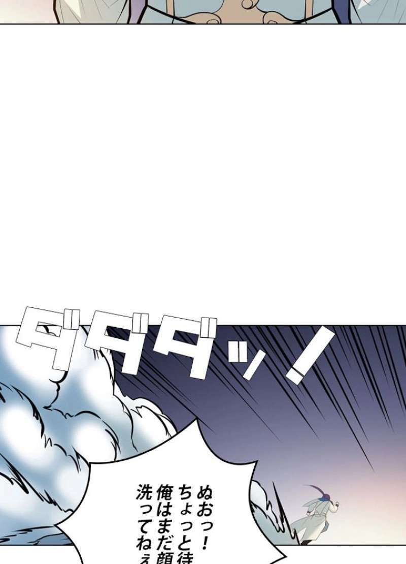P87