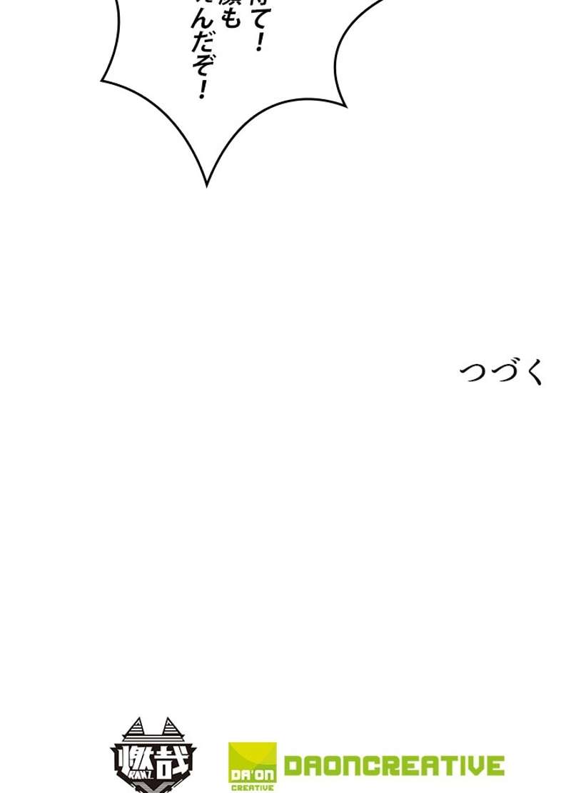 P88