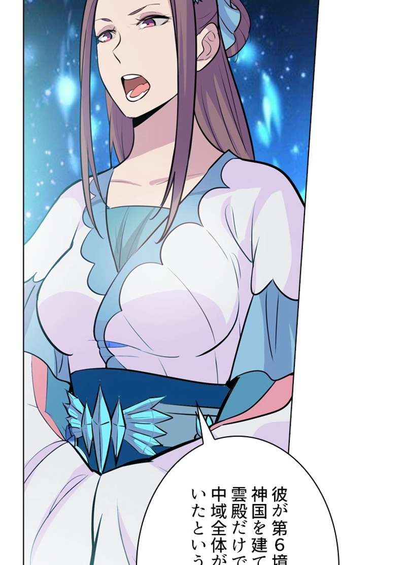 P43