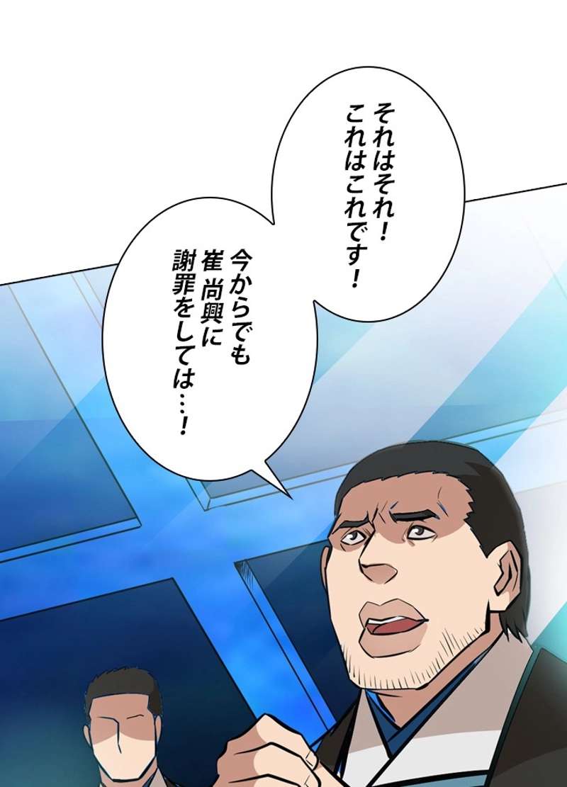 P46