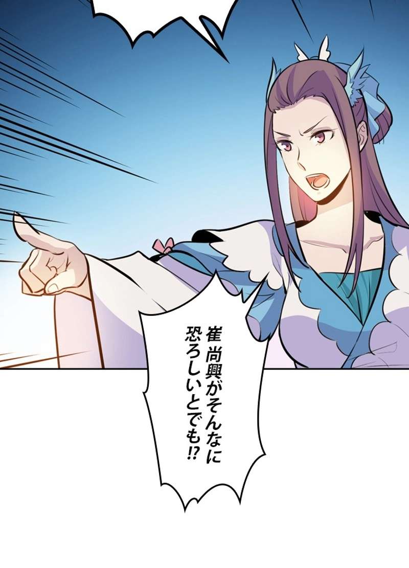 P48