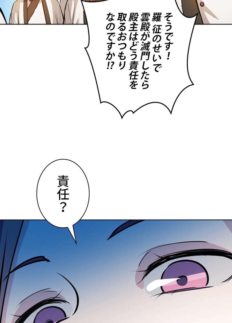 P52