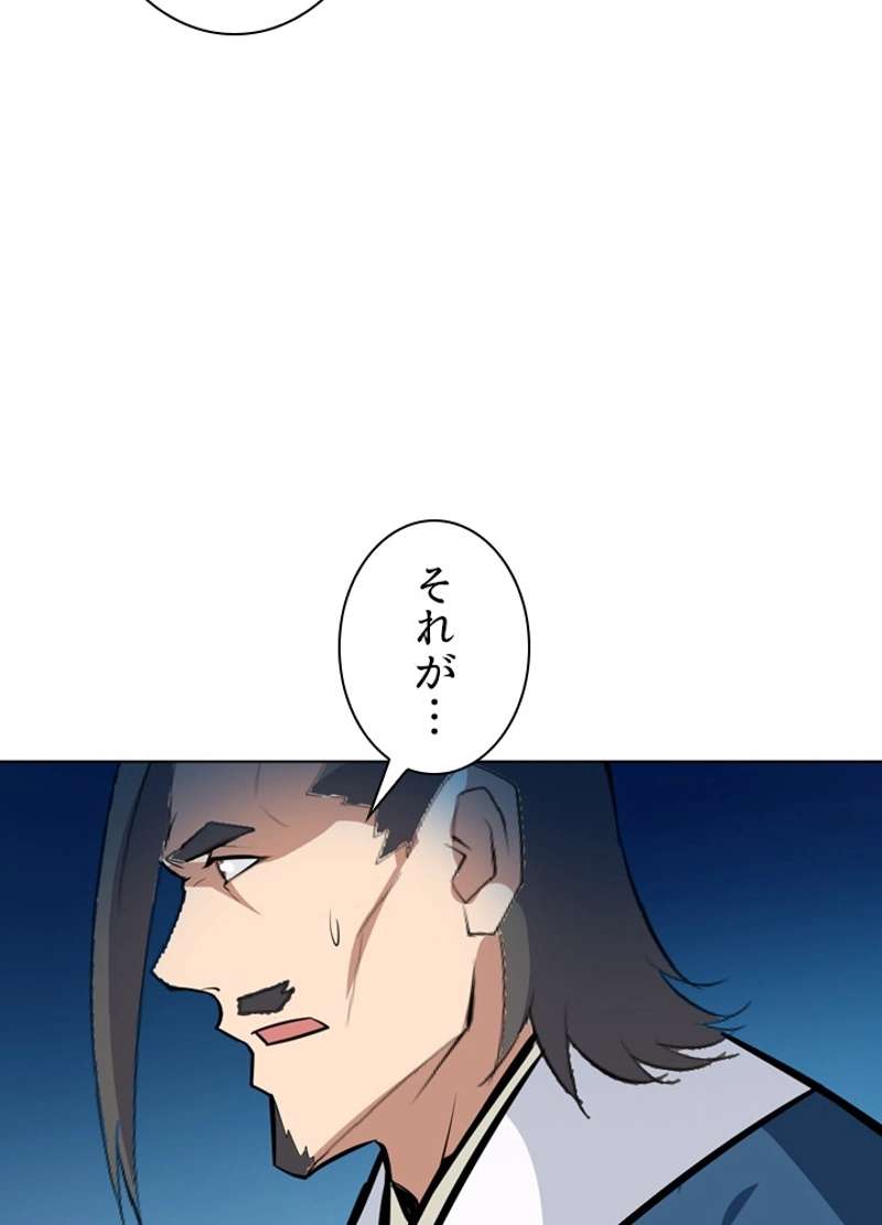 P79
