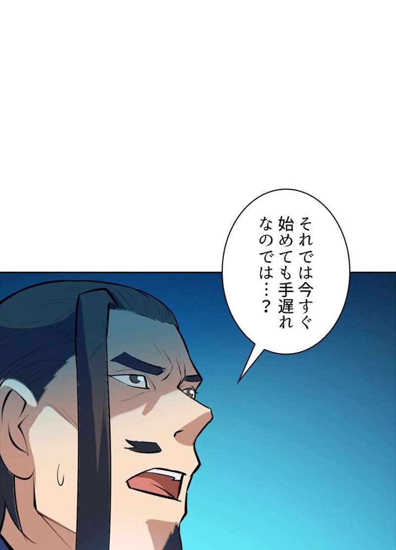 P88