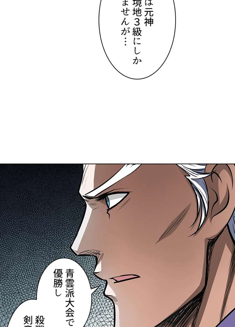 P64