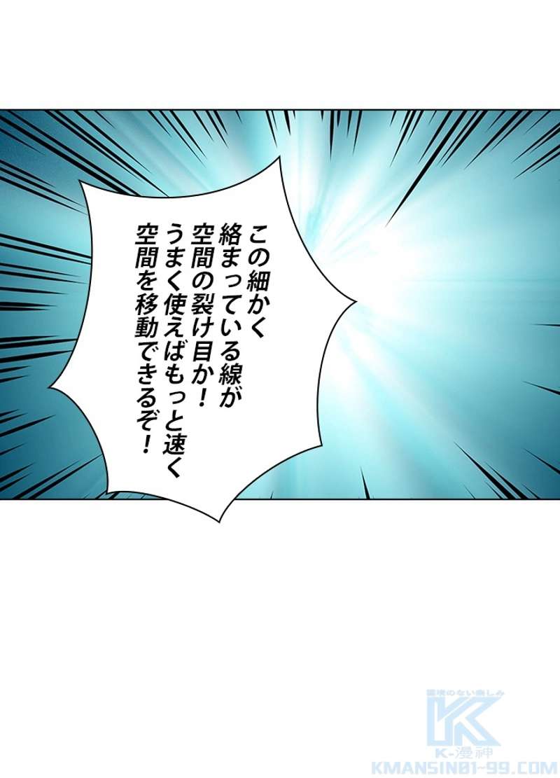 P74