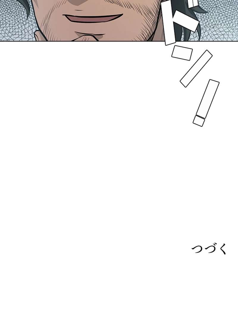 P79