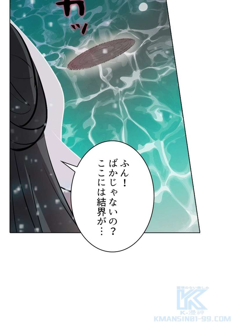 P44