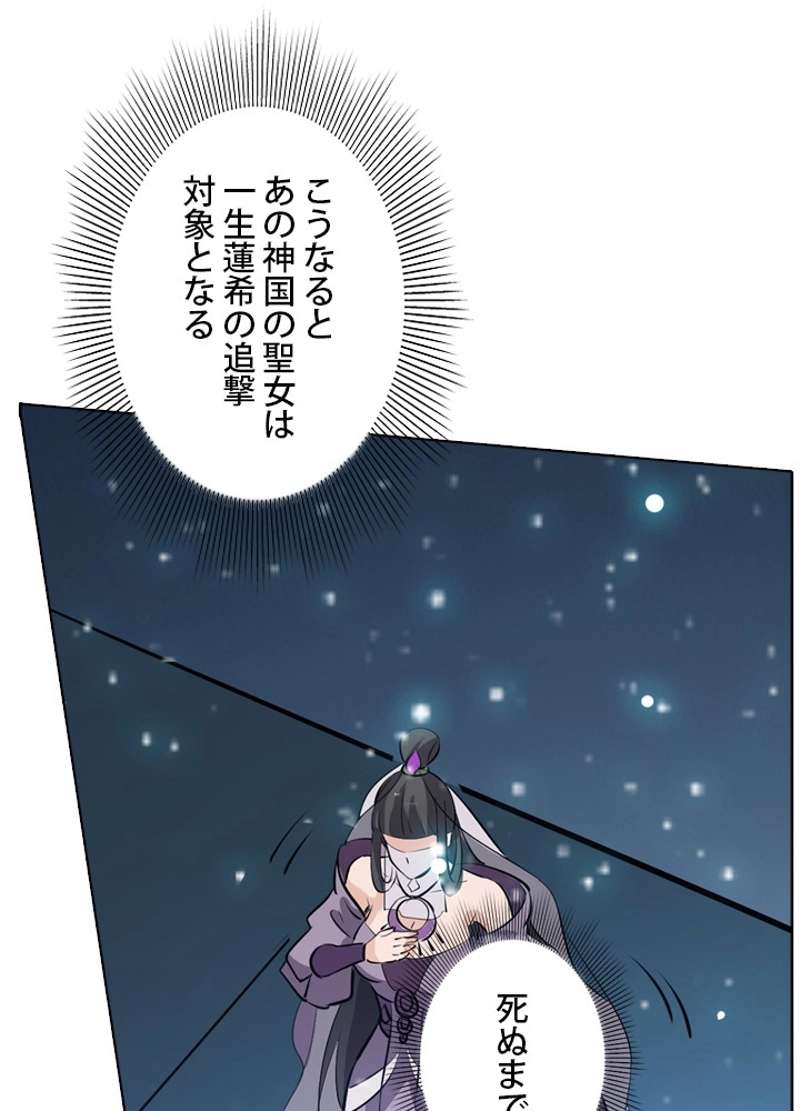 P52