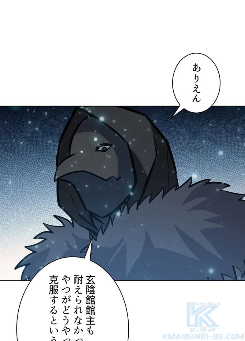 P83